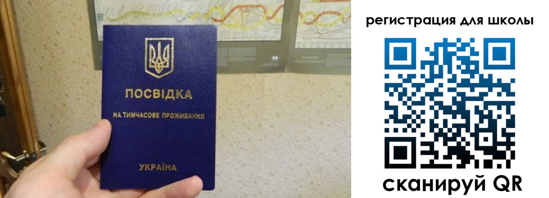 миграционный учет в Омске